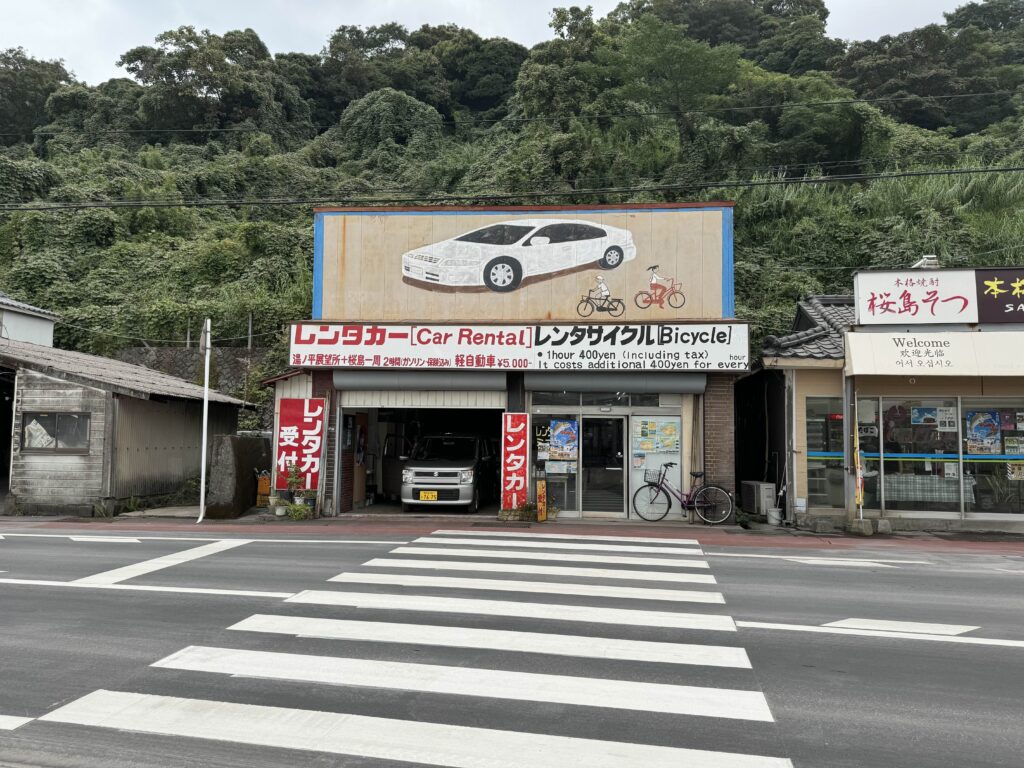 桜島,噴火,島内