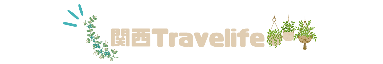 Travelife